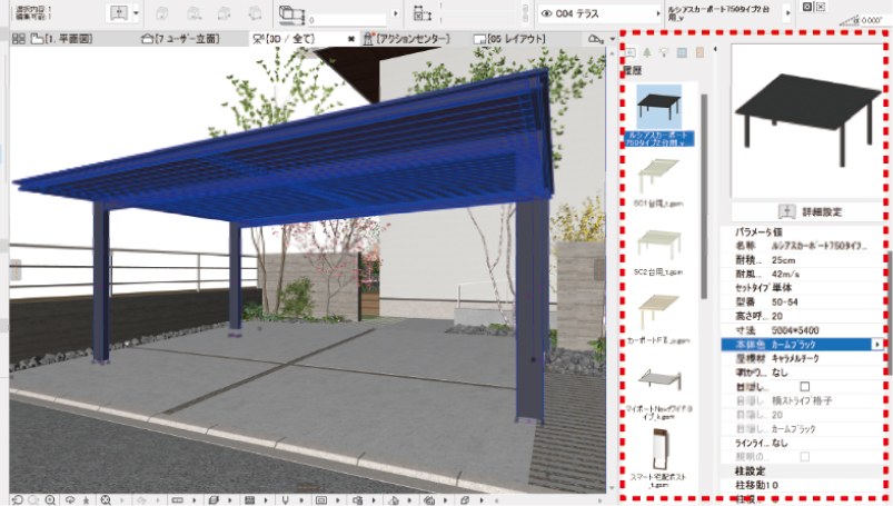 作業効率アップ