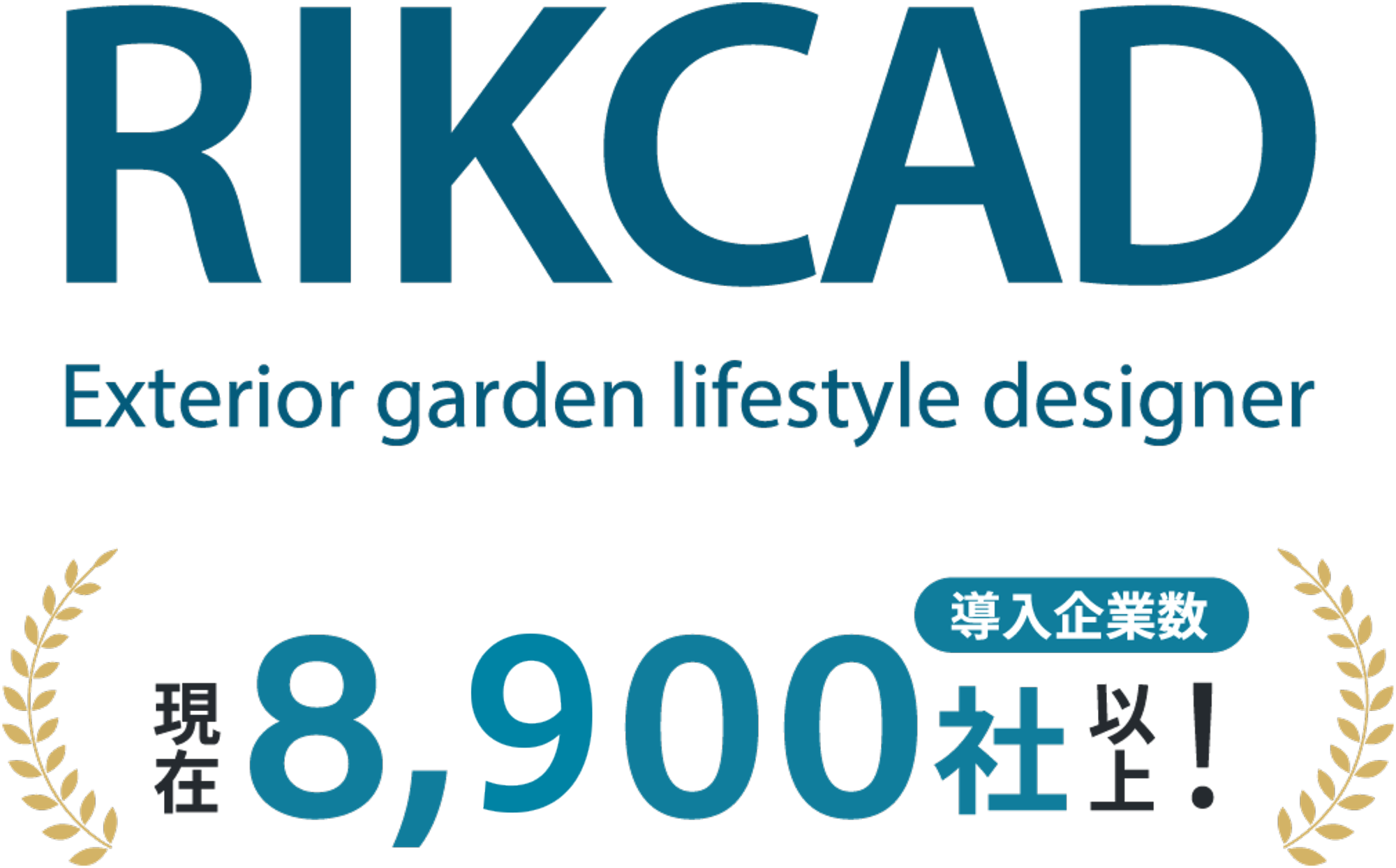 RIKCAD導入実績8200社以上
